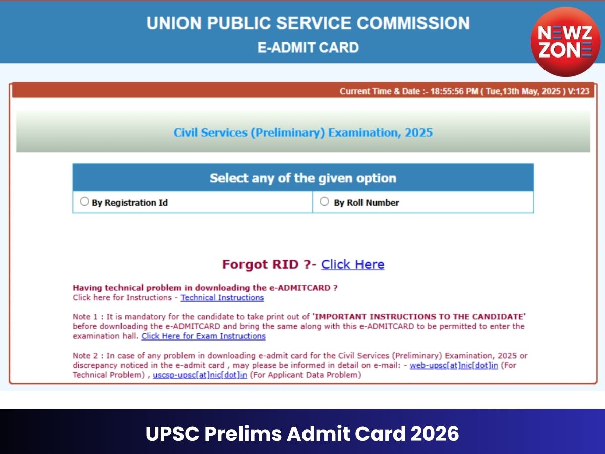 UPSC Prelims Admit Card 2026: आधिकारिक वेबसाइट से डाउनलोड करें हॉल टिकट, 24 मई को होगी परीक्षा