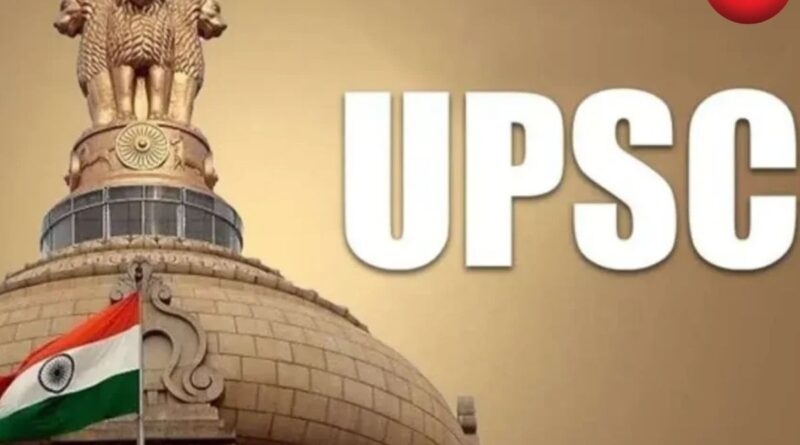UPSC Recruitment 2026
