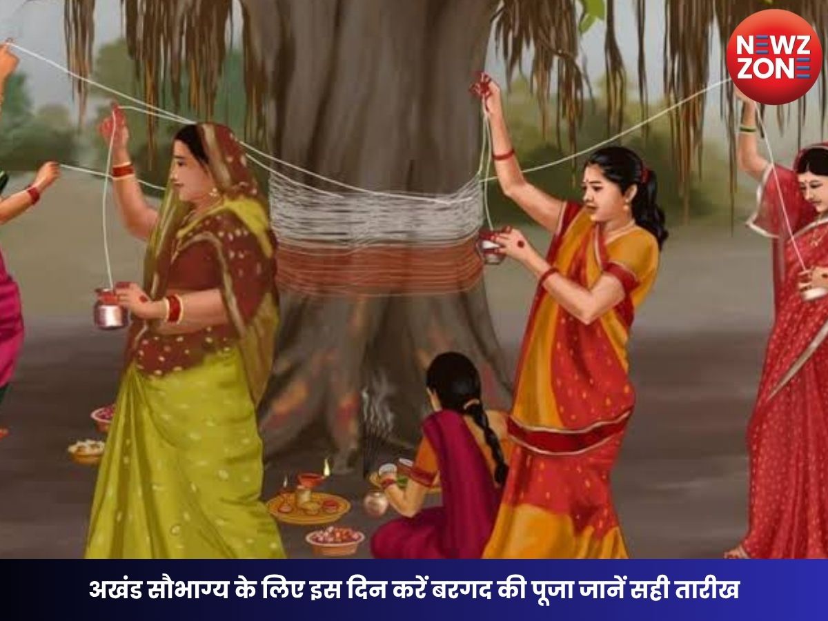Vat Savitri Vrat: अखंड सौभाग्य के लिए इस दिन करें बरगद की पूजा जानें सही तारीख, शुभ मुहूर्त और पूजा विधि