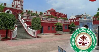 अब नए नाम से जाना जाएगा IKSV