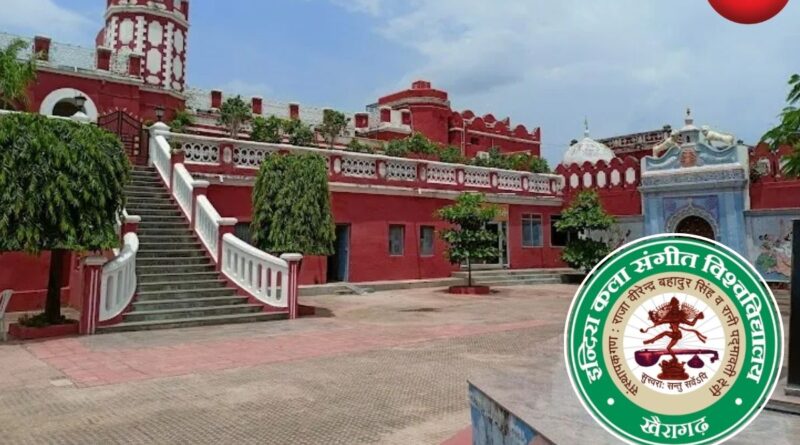 अब नए नाम से जाना जाएगा IKSV