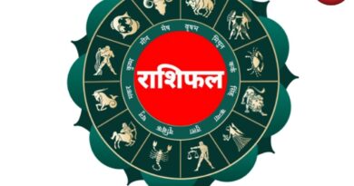 Aaj Ka Rashifal 03 June 2026