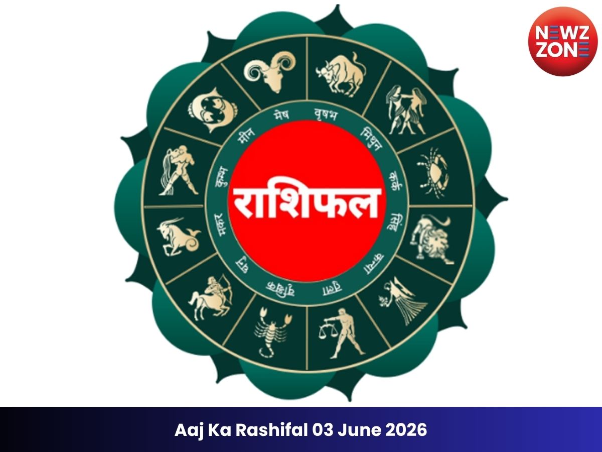 Aaj Ka Rashifal 03 June 2026