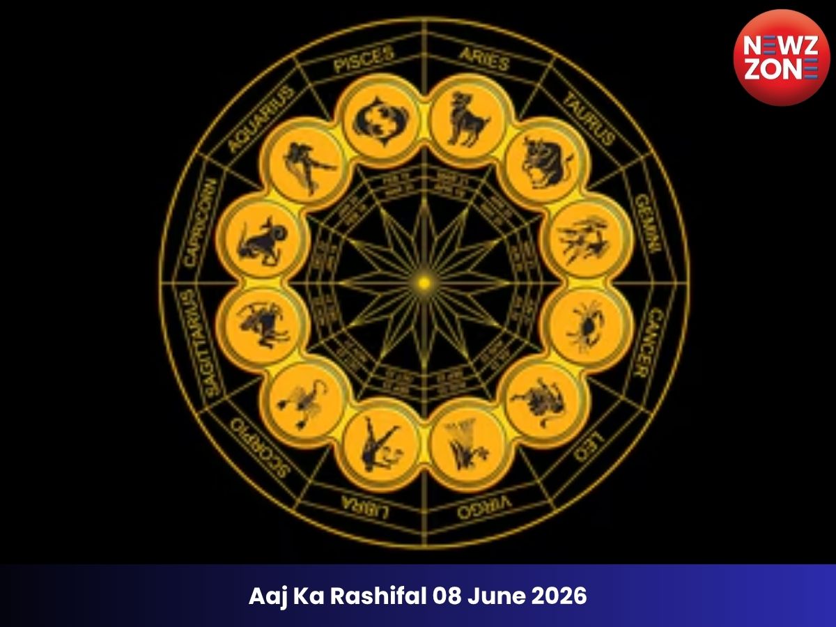 Aaj Ka Rashifal 08 June 2026: कार्यक्षेत्र में मिलेगी नई संभावना, जानें मेष से मीन तक सभी राशियों का राशिफल