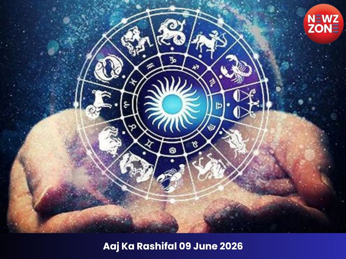 Aaj Ka Rashifal 09 June 2026: वृषभ राशि वालों को मिल सकता है रुका हुआ पैसा, जानें मेष से मीन तक सभी राशियों का राशिफल