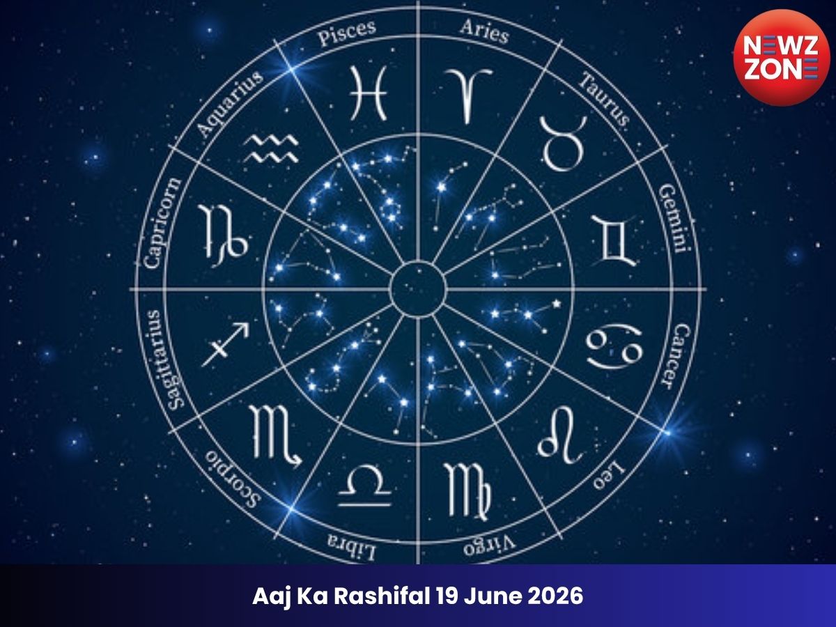 Aaj Ka Rashifal 19 June 2026: मीन राशि वालों के लिए यात्रा और निवेश का शुभ योग, जानें सभी 12 राशियों का राशिफल