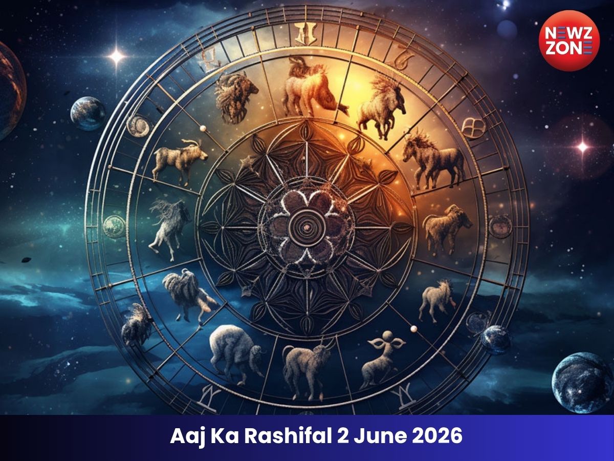 Aaj Ka Rashifal 2 June 2026: इन राशियों के लिए खुलेगा तरक्की का रास्ता, धन लाभ के भी योग