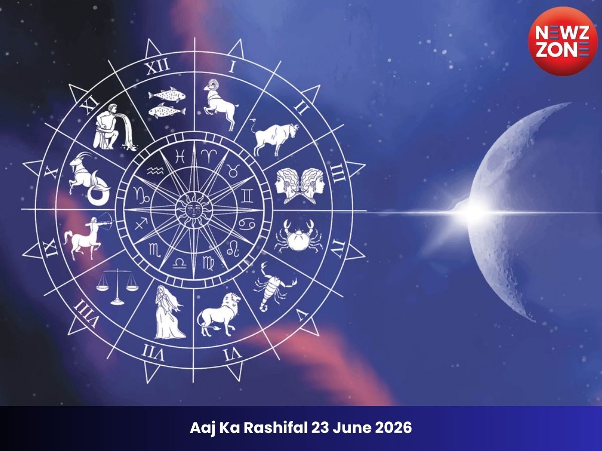 Aaj Ka Rashifal 23 June 2026: नए कार्य की शुरुआत के लिए शुभ है आज का दिन, जानें मेष से मीन तक सभी राशियों का राशिफल