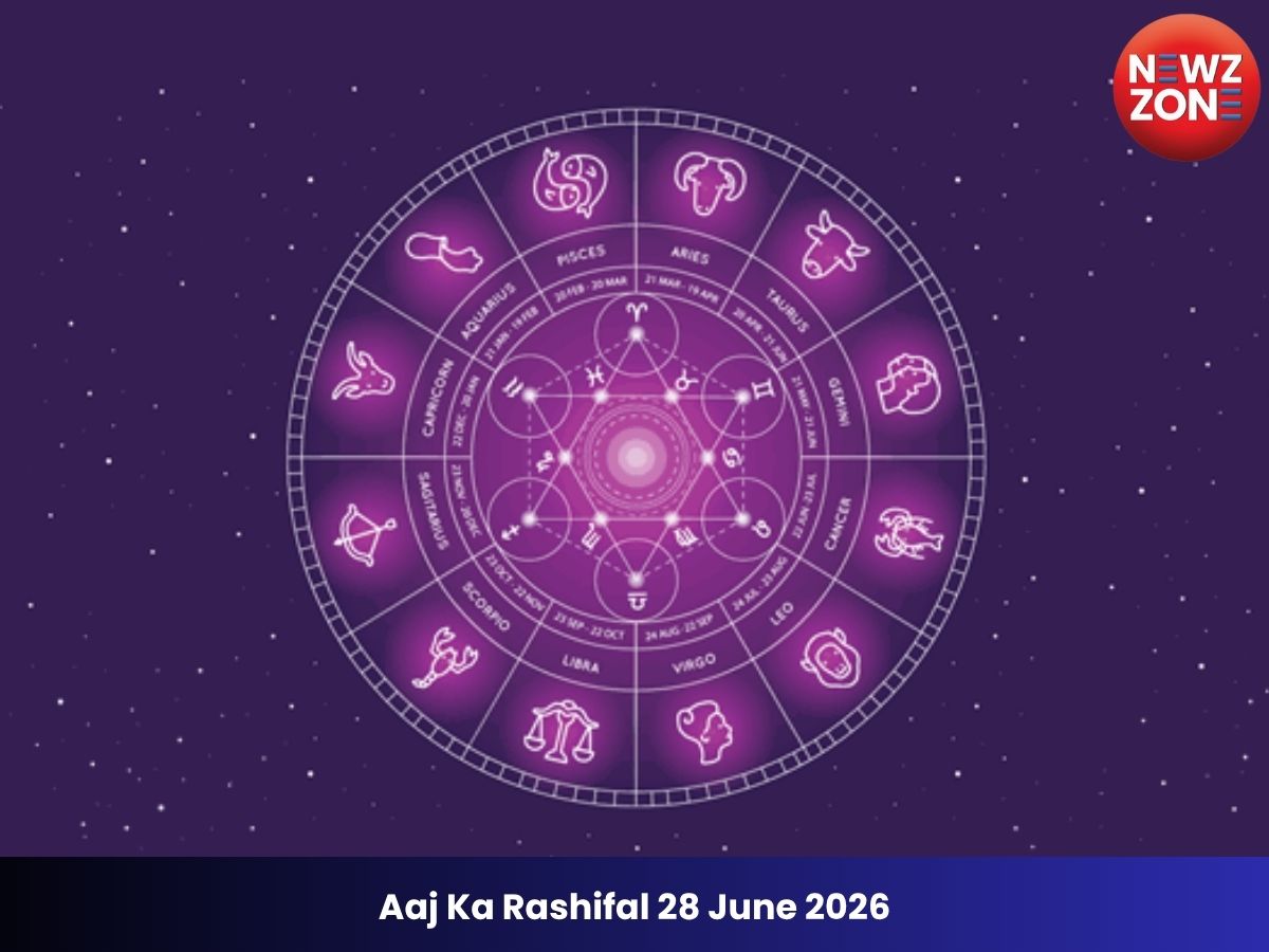 Aaj Ka Rashifal 28 June 2026: इन 3 राशियों को होगा लाभ ही लाभ, जानें मेष से मीन तक सभी 12 राशियों का आज का राशिफल