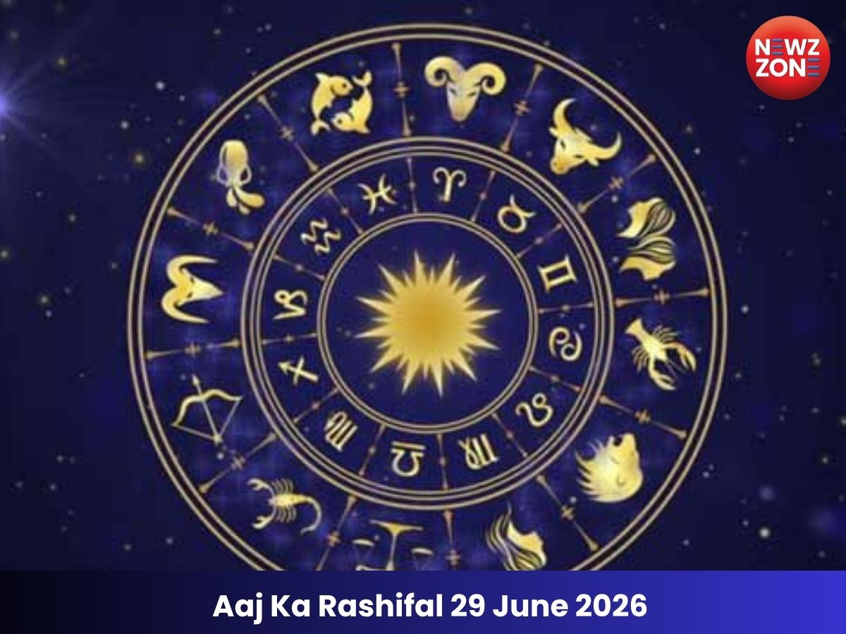 Aaj Ka Rashifal 29 June 2026: आज इन 5 राशियों की चमकेगी किस्मत, जानें मेष से मीन तक सभी 12 राशियों का भविष्य