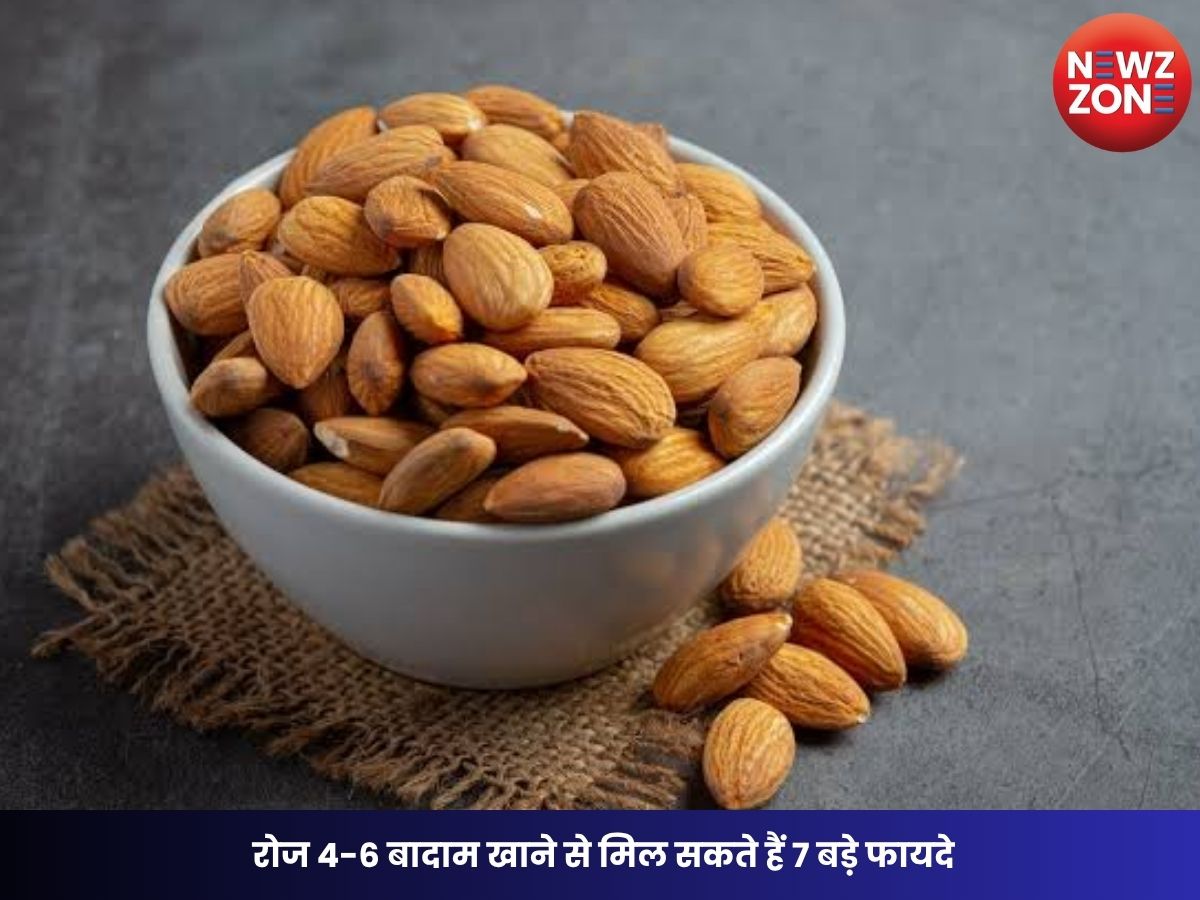 Almonds Benefits: रोज 4-6 बादाम खाने से मिल सकते हैं 7 बड़े फायदे, दिल, दिमाग और पाचन रहेगा बेहतर