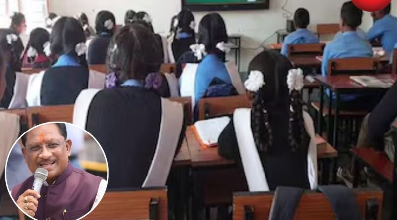 Atal Utkrisht Shiksha Yojana 2026