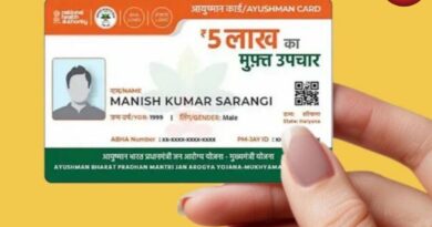 Ayushman Card