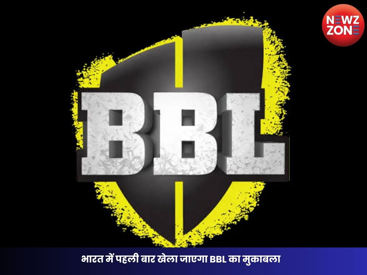 BBL in India: भारत में पहली बार खेला जाएगा BBL का मुकाबला, चेन्नई में हो सकता है बिग बैश लीग 2026-27 का उद्घाटन मैच