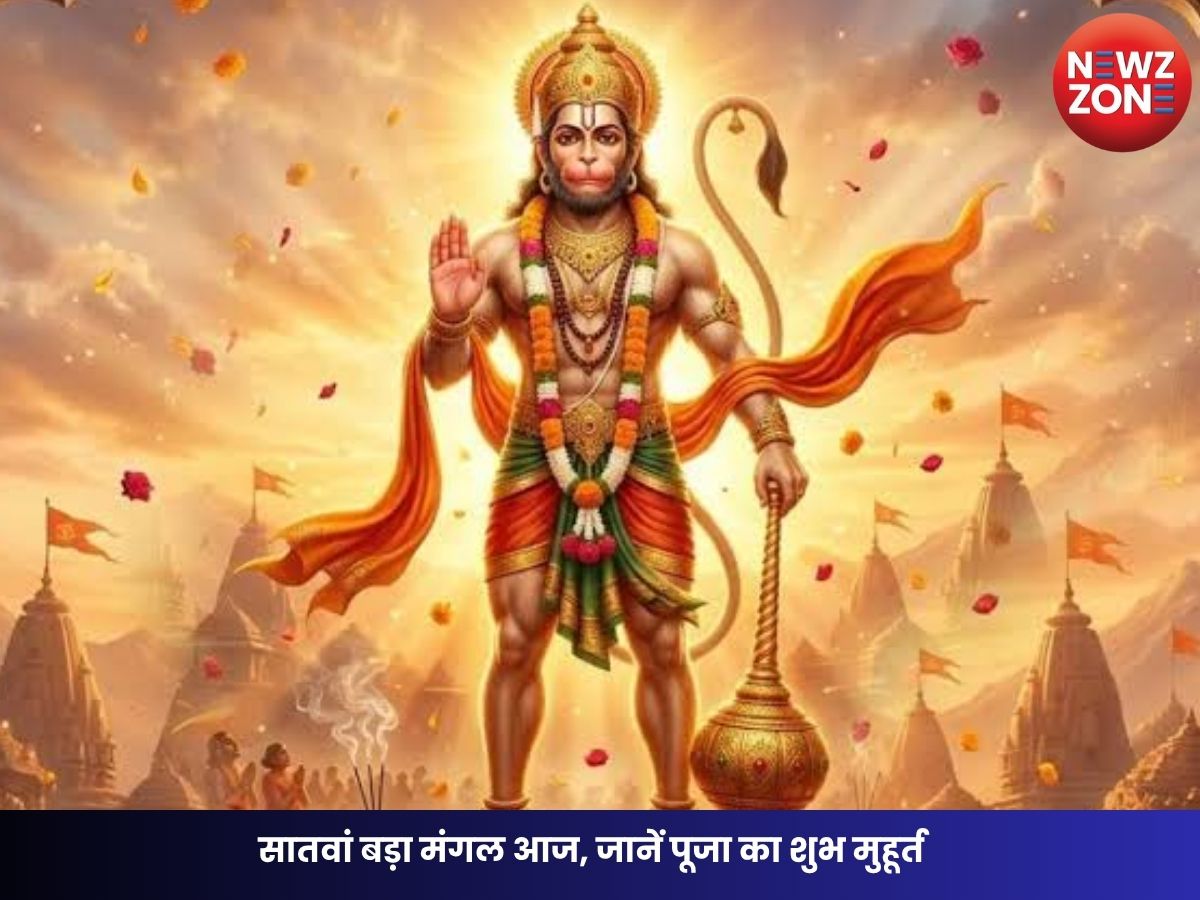 Bada Mangal 2026