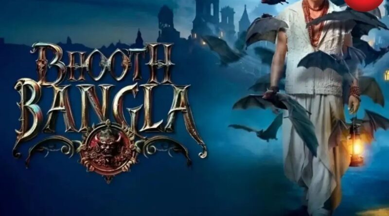 Bhooth Bangla OTT Release