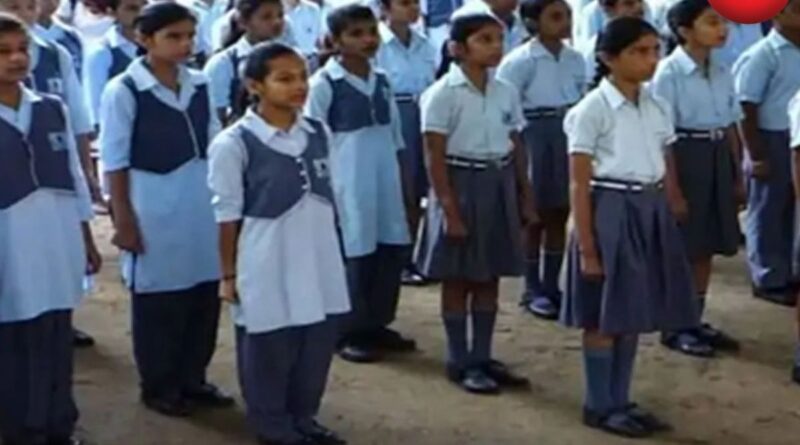 CG Education News