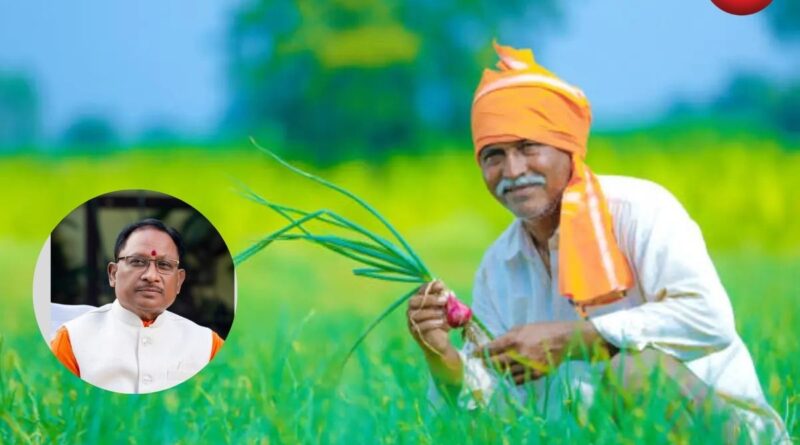 CG News : मुख्यमंत्री किसान संवाद में बोले CM साय, खेती को मिलेगी नई दिशा
