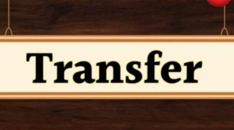 CG Transfer News