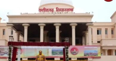 CG Vidhan Sabha Monsoon Session