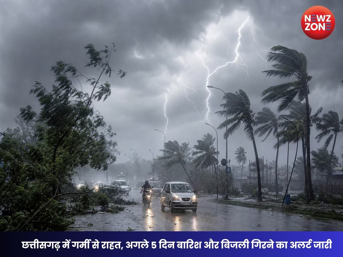 CG Weather Today: छत्तीसगढ़ में गर्मी से राहत, अगले 5 दिन बारिश और बिजली गिरने का अलर्ट जारी