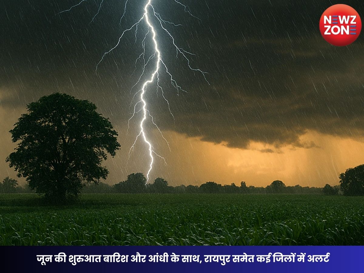CG Weather Update: जून की शुरुआत बारिश और आंधी के साथ, रायपुर समेत कई जिलों में अलर्ट