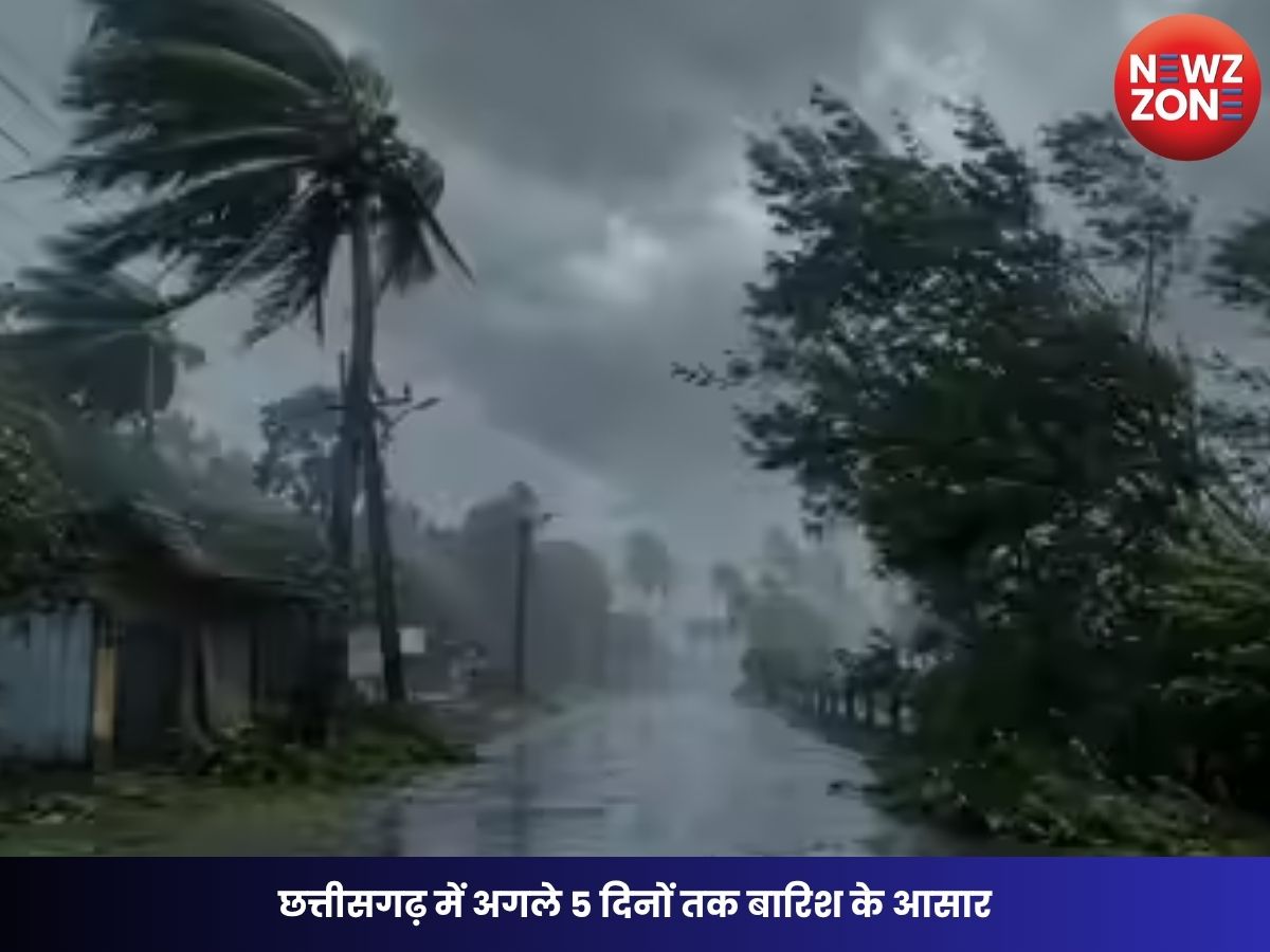 CG Weather Update: छत्तीसगढ़ में अगले 5 दिनों तक बारिश के आसार, मानसून की एंट्री के लिए बने अनुकूल हालात