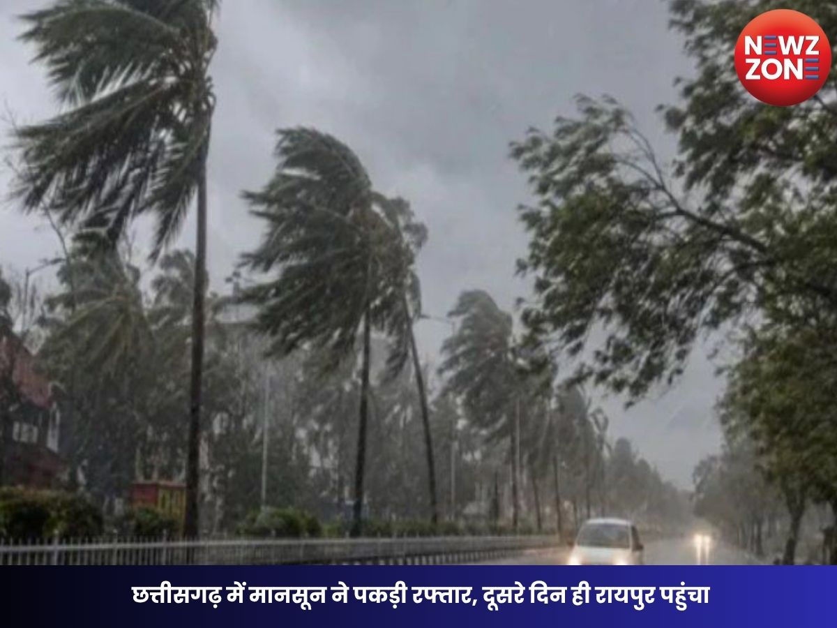 CG Weather Update: छत्तीसगढ़ में मानसून ने पकड़ी रफ्तार, दूसरे दिन ही रायपुर पहुंचा, 27 जिलों में बारिश-आंधी का अलर्ट