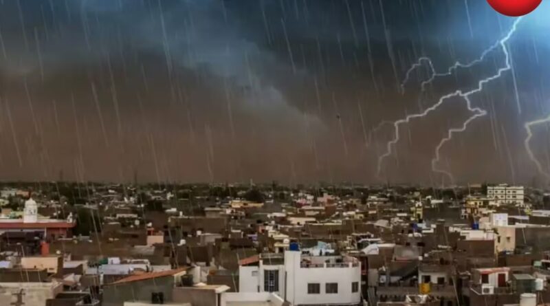 CG Weather Update