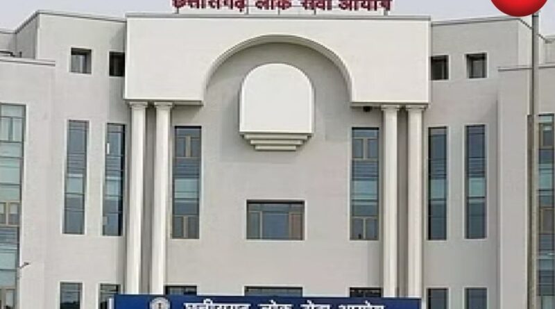 CGPSC Main Exam