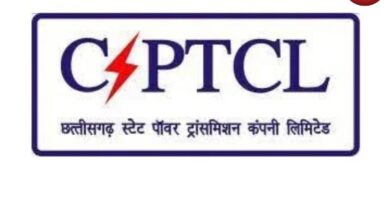 CSPTCL IPO