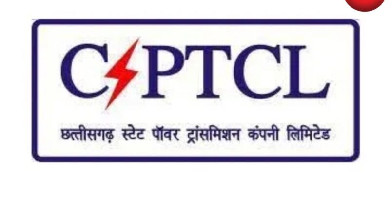 CSPTCL IPO