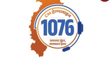 Chhattisgarh News
