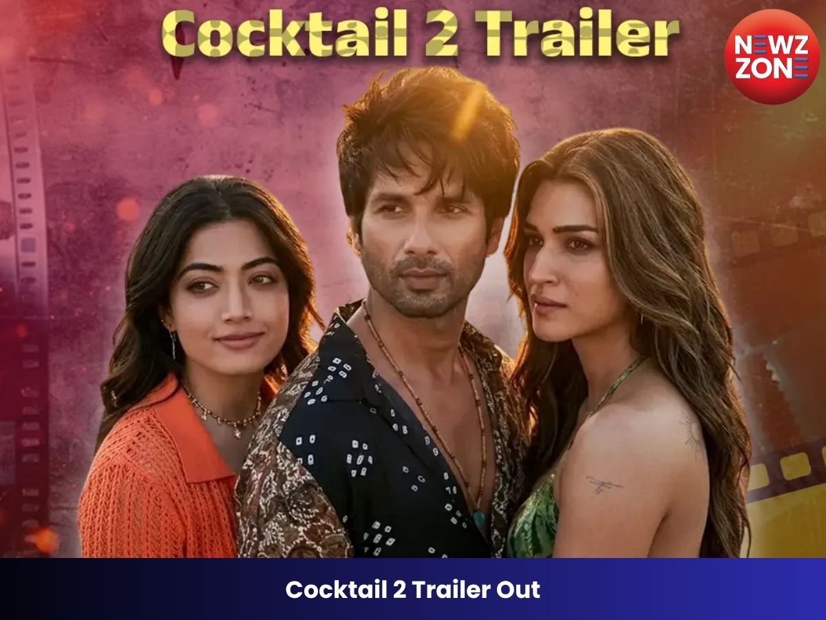 Cocktail 2 Trailer Out: शाहिद कपूर, कृति सेनन और रश्मिका मंदाना की तिकड़ी ने बढ़ाया सस्पेंस, 19 जून को रिलीज होगी फिल्म