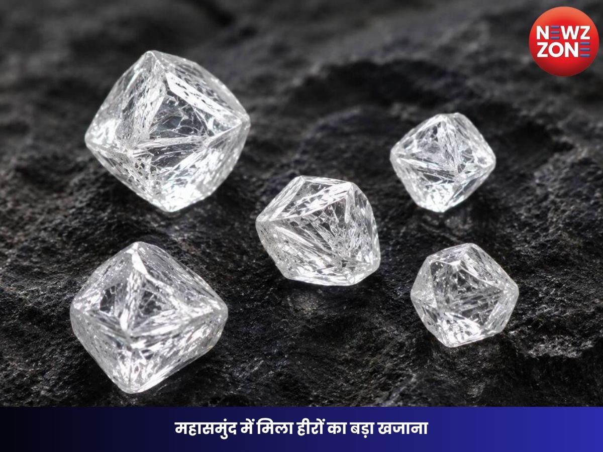 Diamond Reserve in Chhattisgarh: महासमुंद में मिला हीरों का बड़ा खजाना, 5 हीरे मिलने से बढ़ी विशाल भंडार की उम्मीद