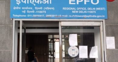 EPFO News
