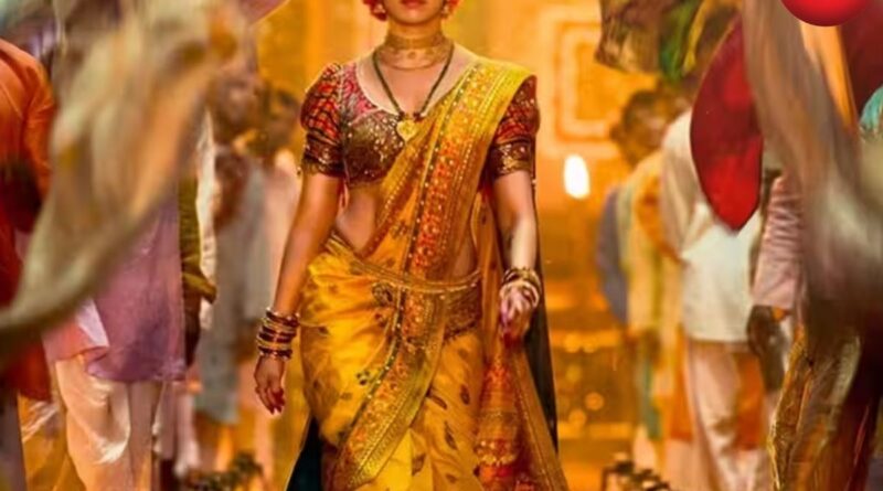 Eetha Teaser