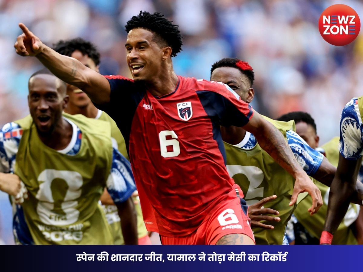 FIFA World Cup 2026: स्पेन की शानदार जीत, यामाल ने तोड़ा मेसी का रिकॉर्ड, केप वर्डे ने उरुग्वे को रोका