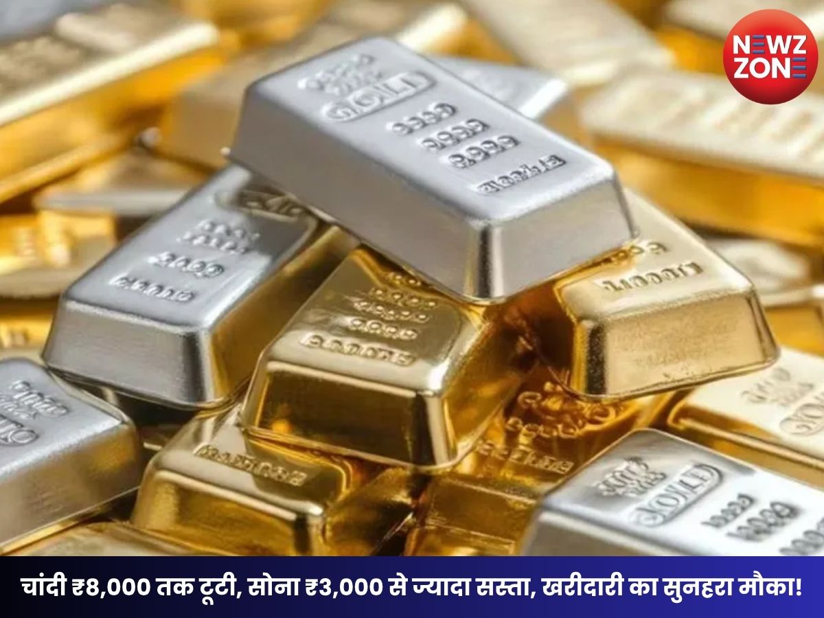 Gold Silver Price Today 19 June 2026: चांदी ₹8,000 तक टूटी, सोना ₹3,000 से ज्यादा सस्ता, खरीदारी का सुनहरा मौका!