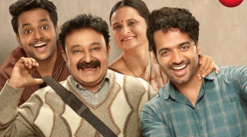 Gullak 5 OTT Release