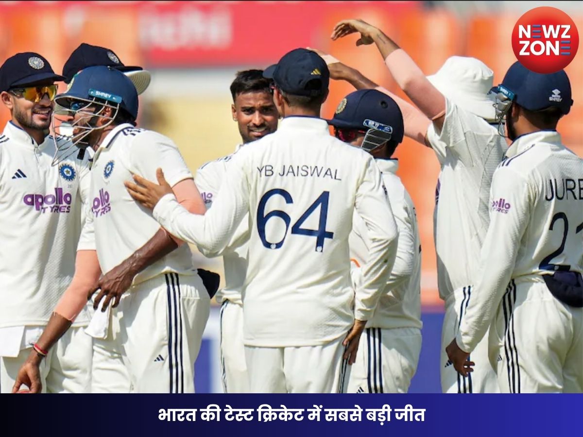 IND vs AFG Test: भारत की टेस्ट क्रिकेट में सबसे बड़ी जीत, अफगानिस्तान को पारी और 300 रन से हराकर रचा इतिहास