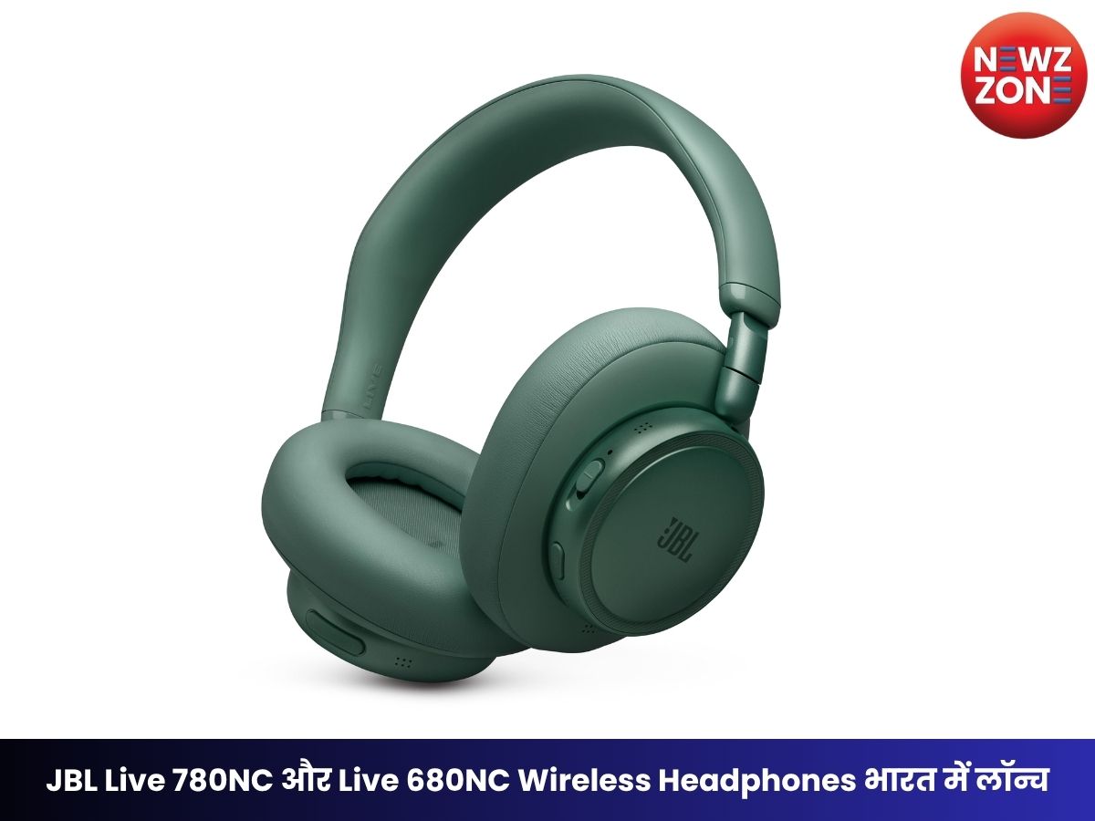 JBL Live 780NC और Live 680NC भारत में लॉन्च: 80 घंटे की बैटरी, ANC और Spatial Sound के साथ प्रीमियम ऑडियो अनुभव