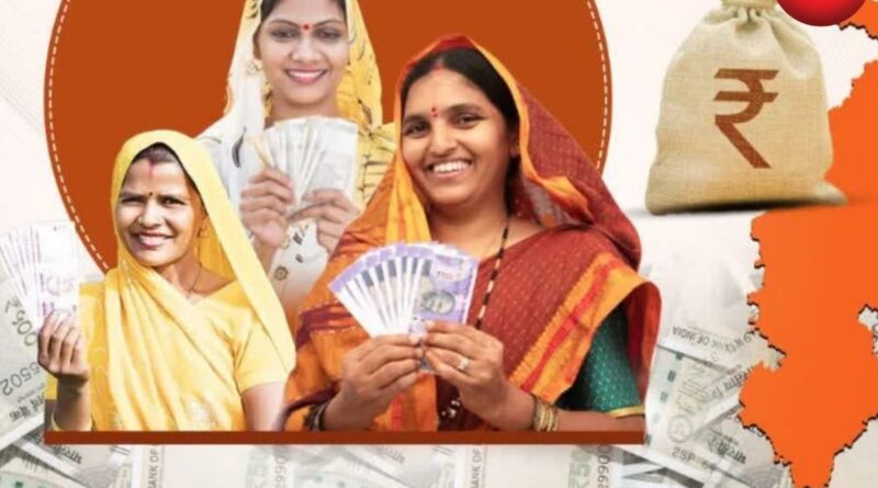 Mahtari Vandan Yojana 2026