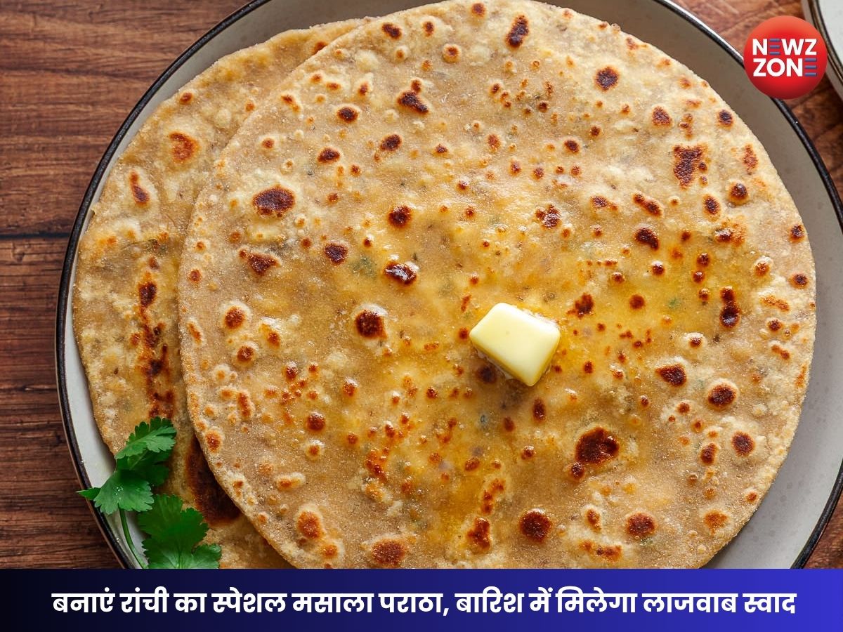 Masala Paratha Recipe: 10 मिनट में बनाएं रांची का स्पेशल मसाला पराठा, बारिश में मिलेगा लाजवाब स्वाद