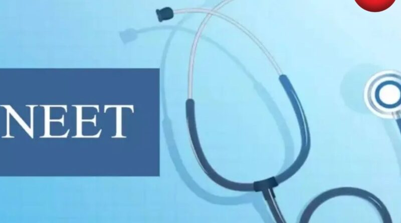 NEET UG 2026 Re-Exam