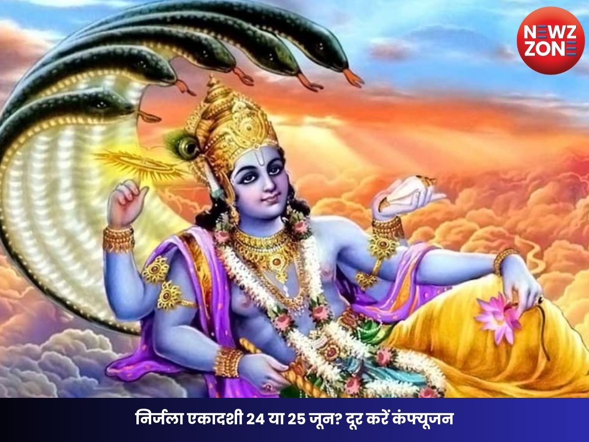 Nirjala Ekadashi 2026 24 june2026