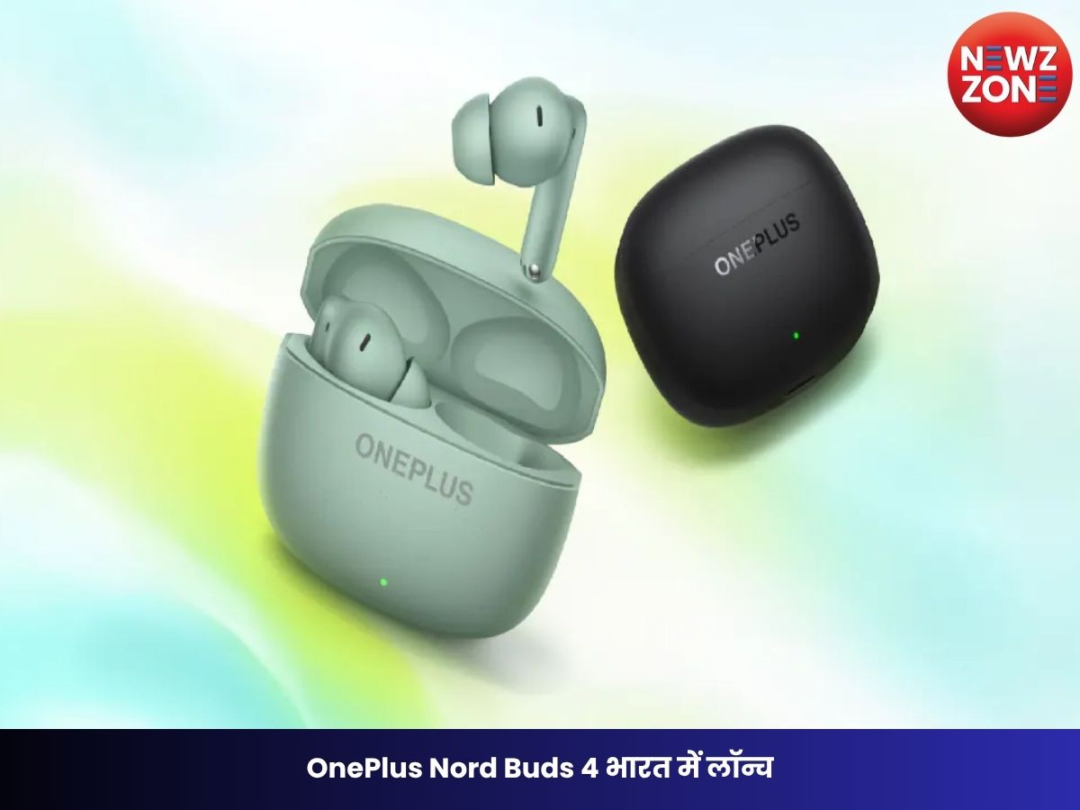 OnePlus Nord Buds 4 भारत में लॉन्च: 52dB ANC, 54 घंटे की बैटरी और AI फीचर्स के साथ मचाएगा धमाल
