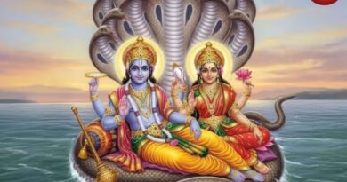 Parama Ekadashi 2026