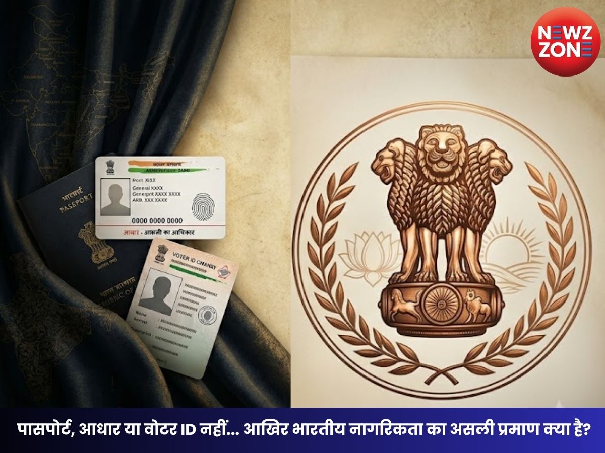 Passport Debate: पासपोर्ट, आधार या वोटर ID नहीं… आखिर भारतीय नागरिकता का असली प्रमाण क्या है? जानिए कानून क्या कहता है
