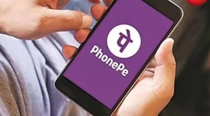 PhonePe New Rule